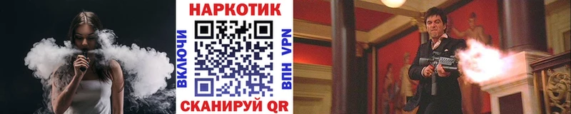 Наркошоп Будённовск МЕГА ONION  A-PVP  Гашиш  Мефедрон  Конопля 