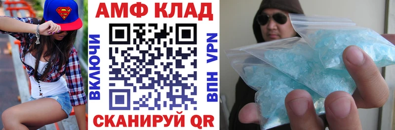 АМФ Розовый  Будённовск 