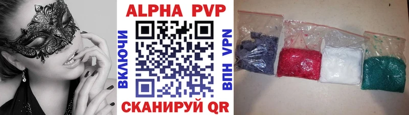 A-PVP Crystall  Будённовск 
