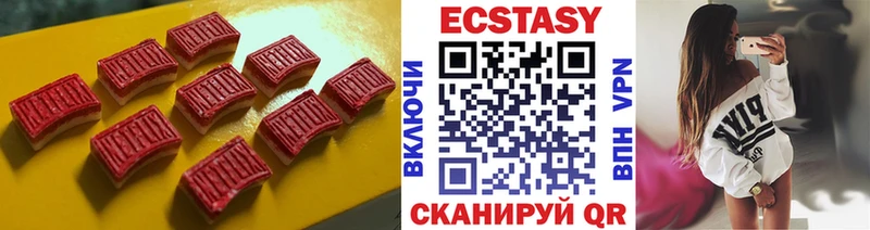 где купить наркоту  Будённовск  Экстази диски 