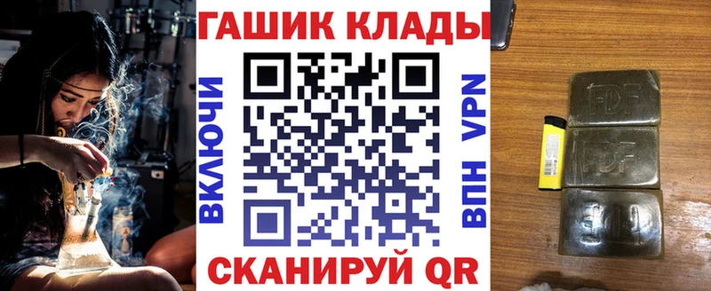 Гашиш Premium  ОМГ ОМГ ссылки  Будённовск 