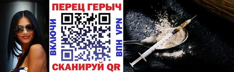 ГЕРОИН белый Будённовск