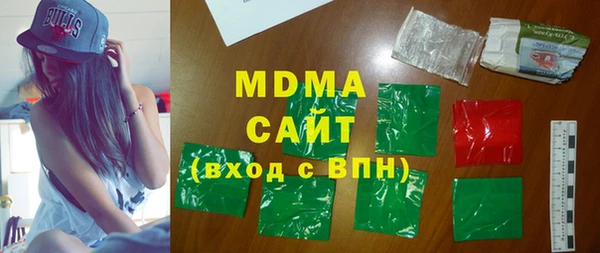 ECSTASY Богородск