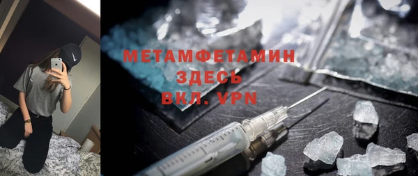 молекула духа Каменногорск