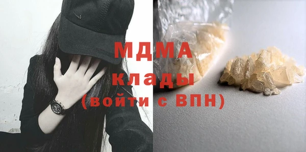 кокаин VHQ Белоозёрский