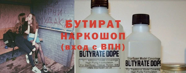 ГАЛЛЮЦИНОГЕННЫЕ ГРИБЫ Балахна