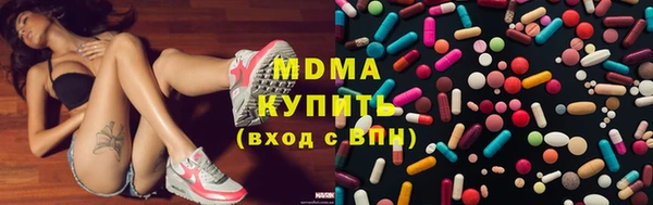 ECSTASY Богородск