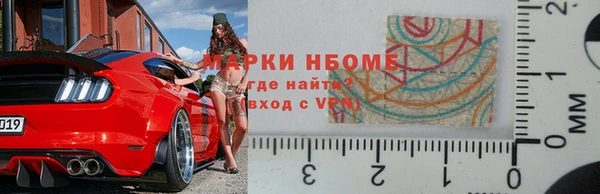 кокаин VHQ Белоозёрский
