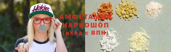 альфа пвп Богданович