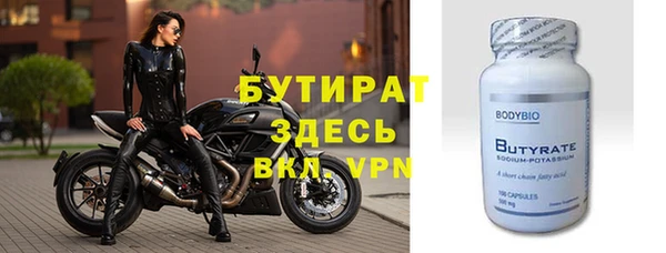 кокаин VHQ Белоозёрский