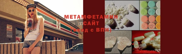 альфа пвп Богданович