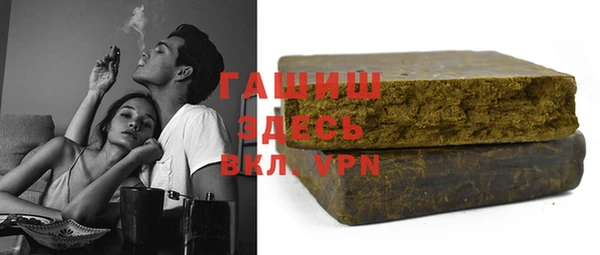 альфа пвп Богданович