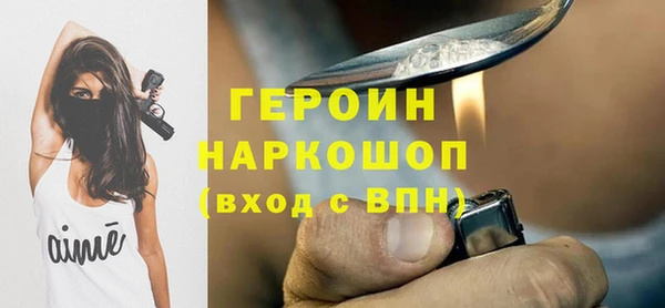 прущая мука Богородицк