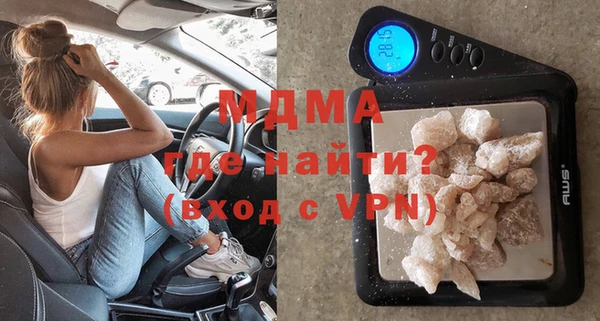 мдма Белокуриха