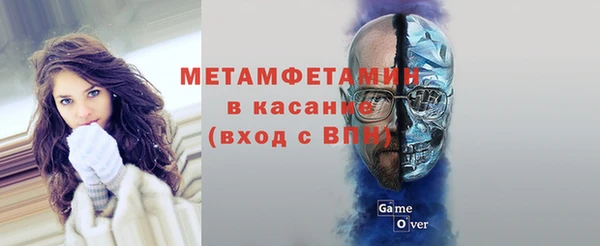 MDMA Premium VHQ Зерноград