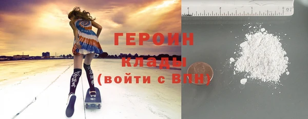 альфа пвп Богданович