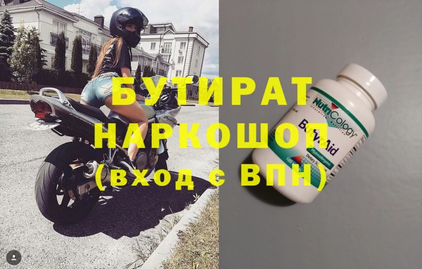 прущая мука Богородицк