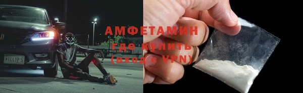 альфа пвп Богданович