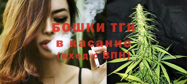 альфа пвп Богданович