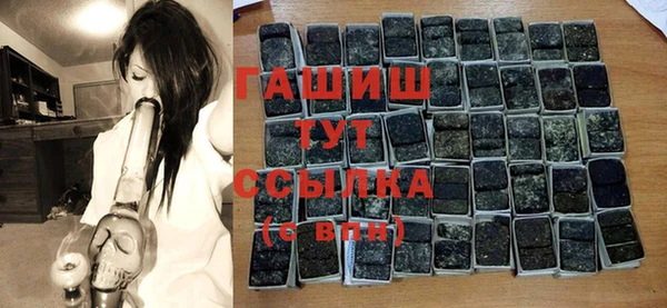 альфа пвп Богданович