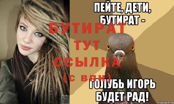 ECSTASY Богородск