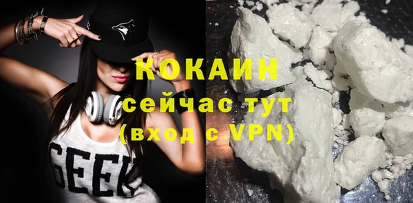 альфа пвп Богданович
