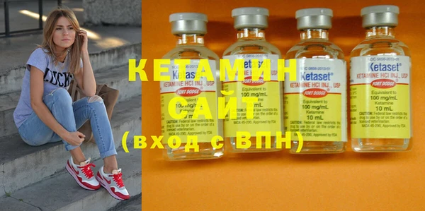 прущая мука Богородицк