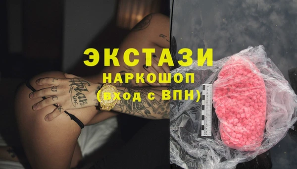 мяу мяу мука Зеленокумск
