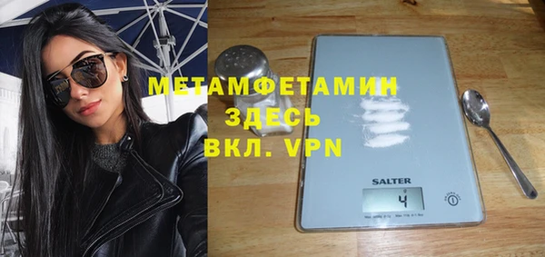 ECSTASY Богородск