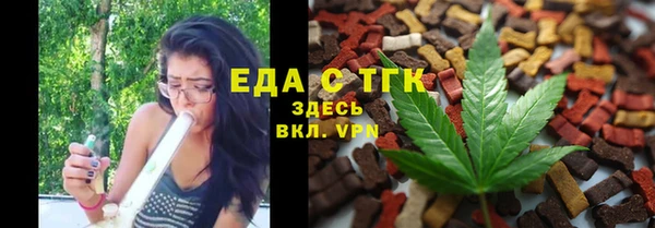 ECSTASY Богородск