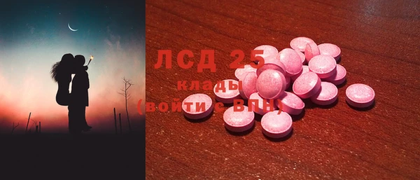 альфа пвп Богданович