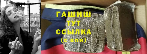 прущая мука Богородицк