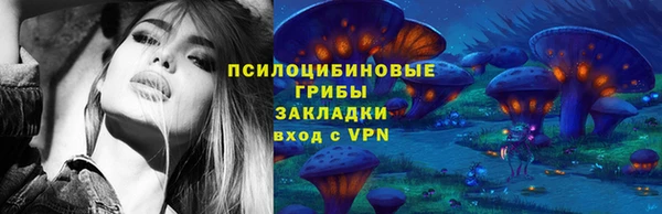 альфа пвп Богданович