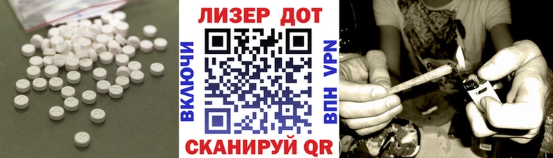 ЛСД экстази ecstasy  Будённовск 