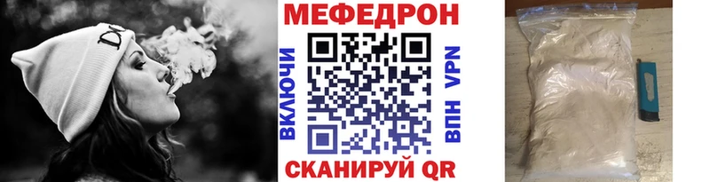МЯУ-МЯУ 4 MMC  Будённовск 