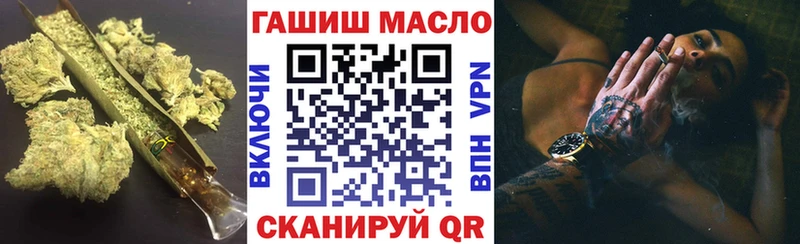 где продают Будённовск ТГК концентрат